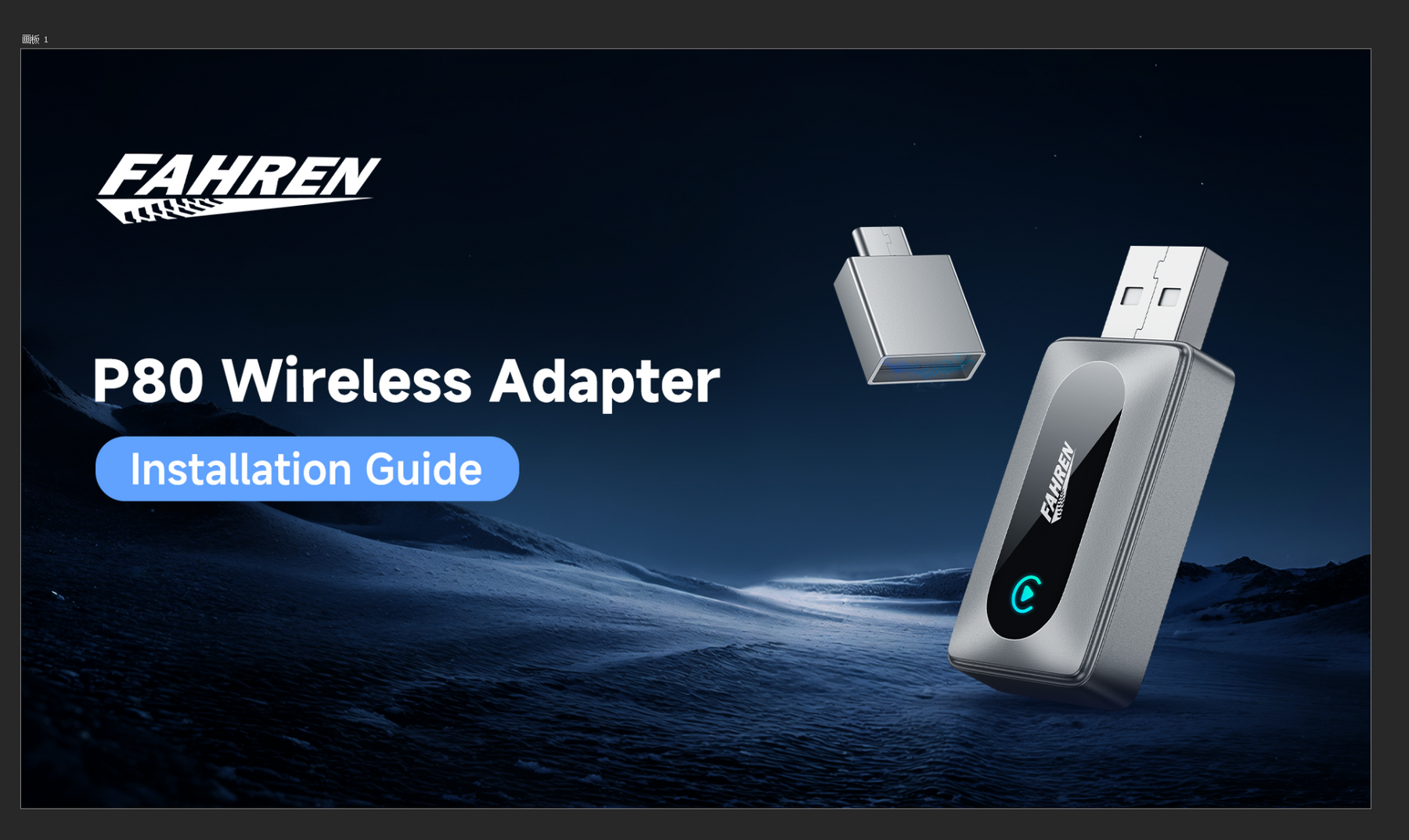 Wireless Adapter